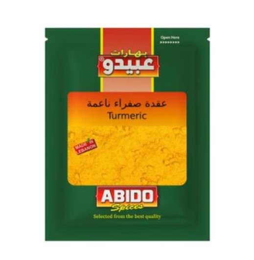 بهارات عبيدو بالكركم 50 جرام