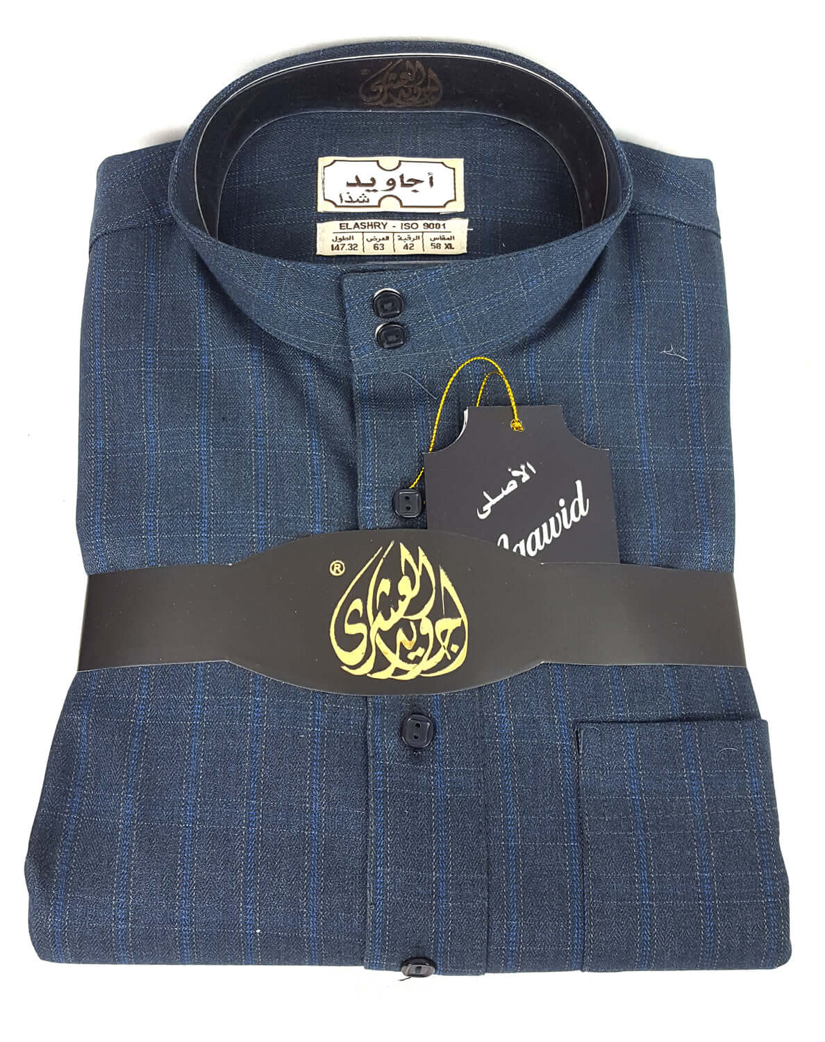 Agawid Deluxe Winter Thobe Traditional