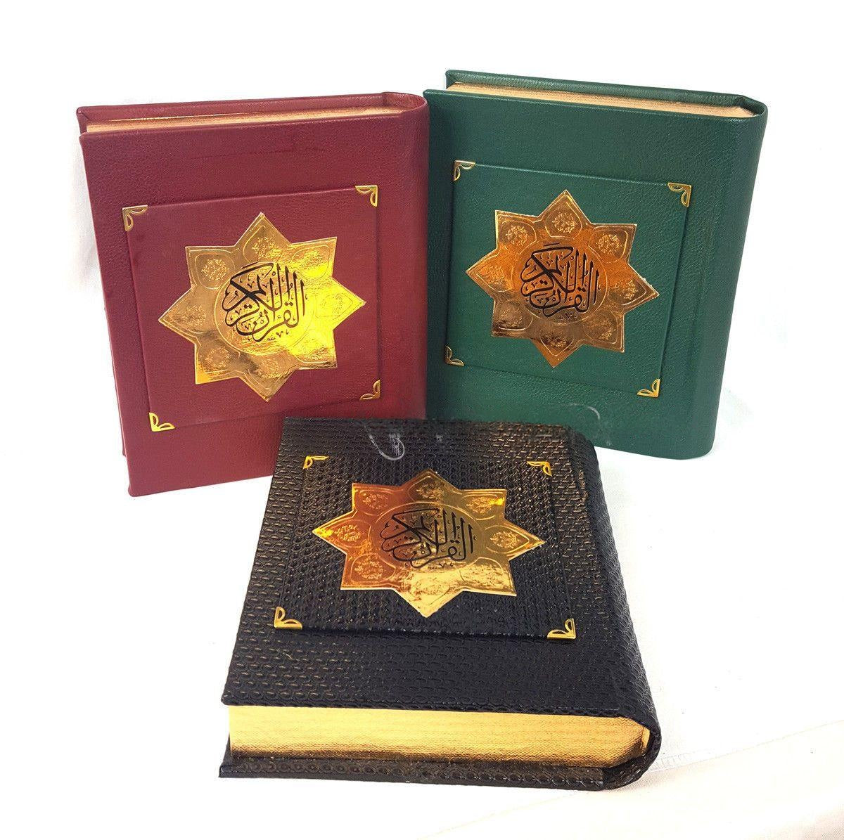 Dar Al Salam Quran Arabic With Leather Box
