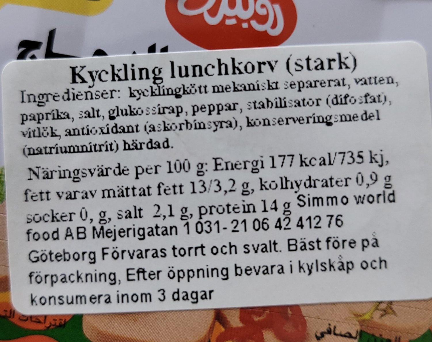 Robert Chicken Luncheon 200g - Arabian Shopping Zone