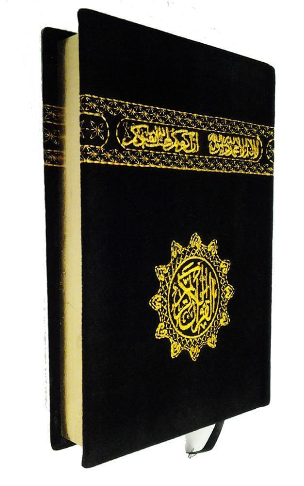 The Holy Quran Kabba 20*14cm - Arabian Shopping Zone