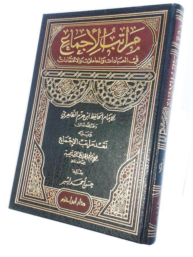 Mratb ala'jmaa' fi ala'badat walma'amlat walaa'tkadat - Arabian Shopping Zone