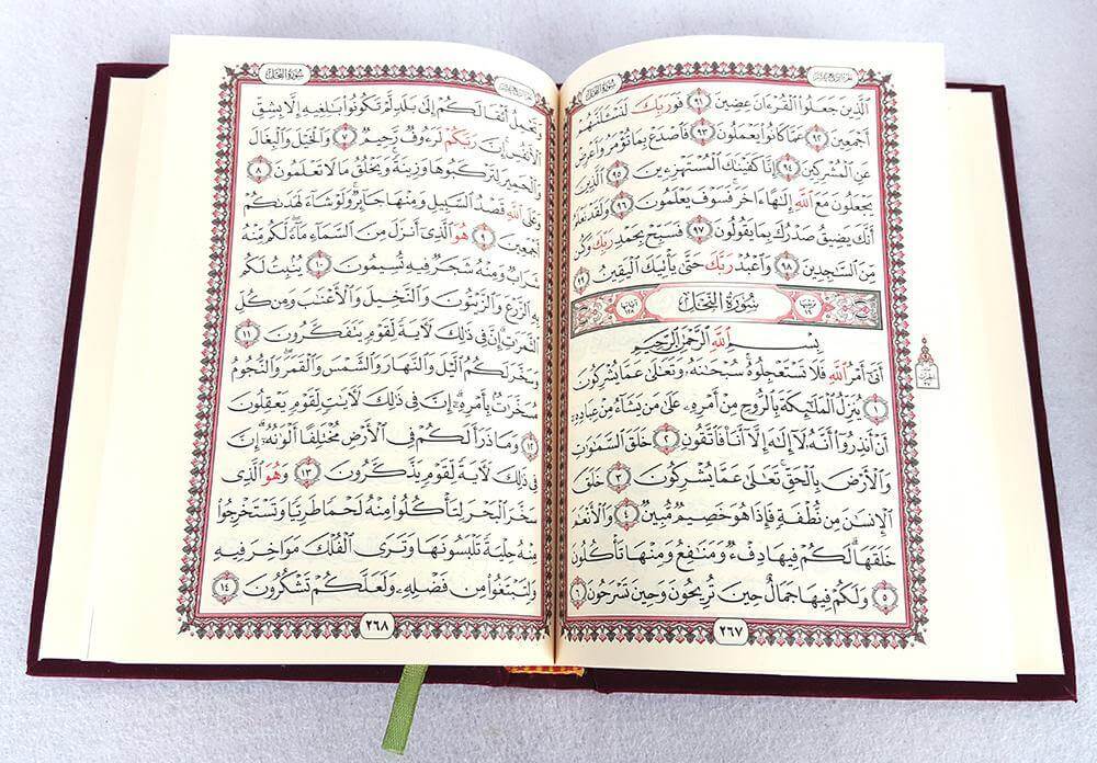 Velvet Quran 20*14cm - Arabian Shopping Zone