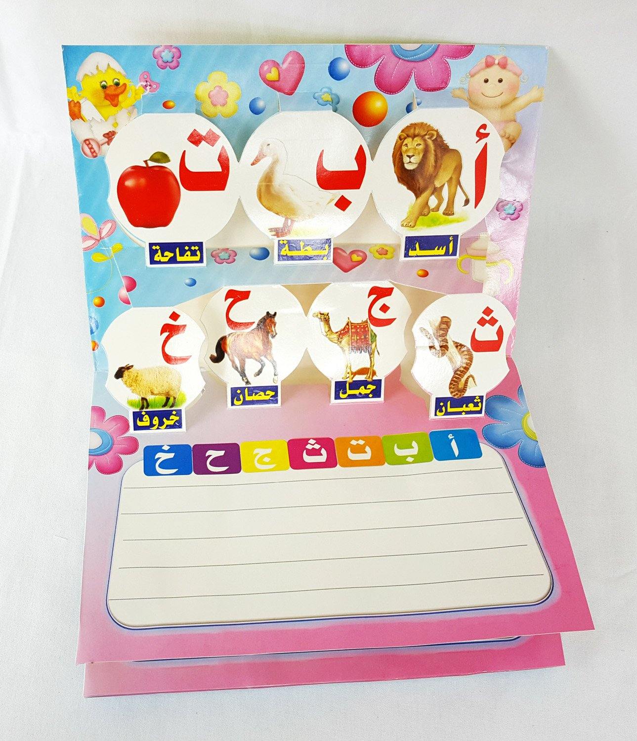 Write and wipe 1000 times - Arabian Shopping Zone