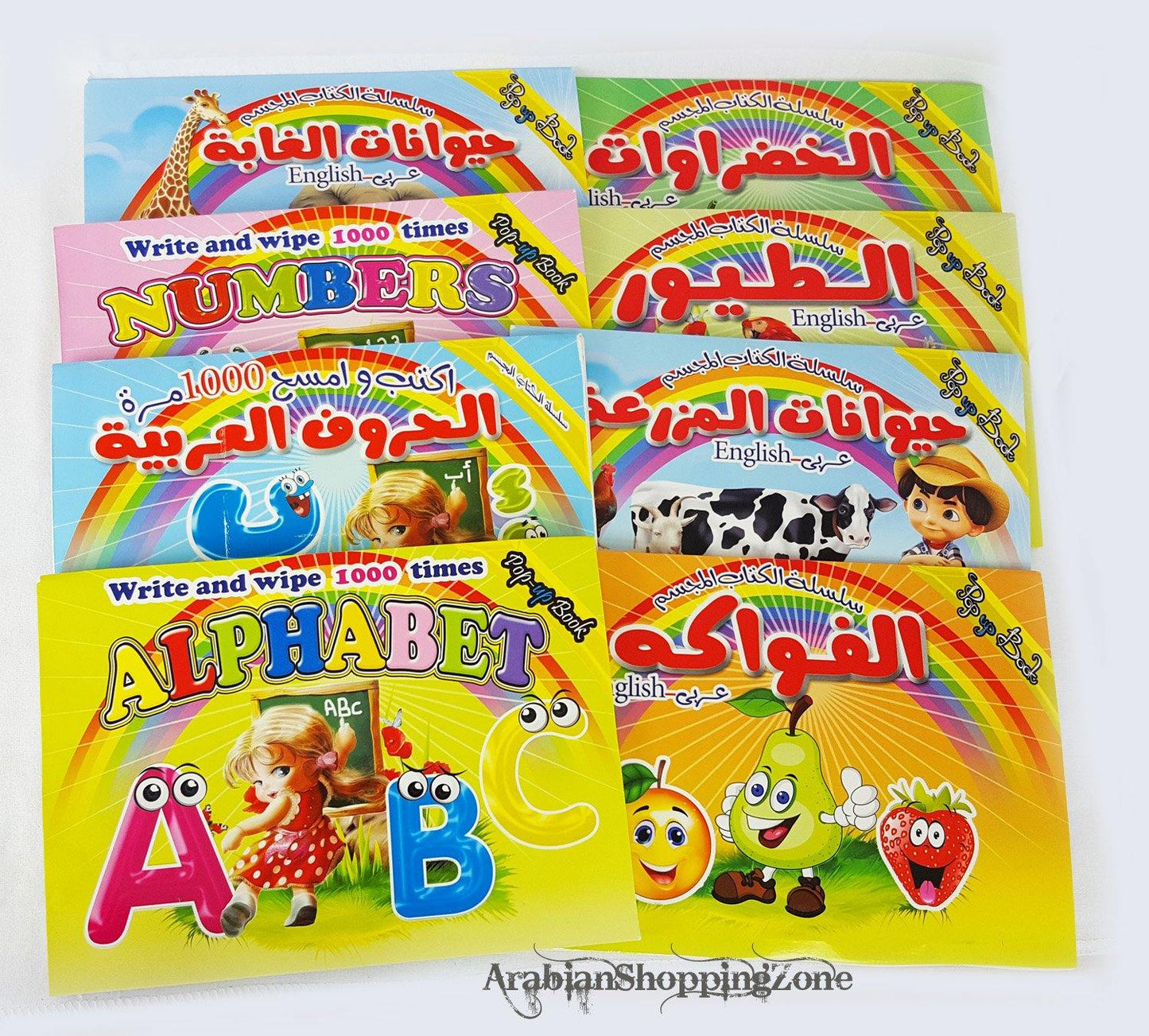 Write and wipe 1000 times - Arabian Shopping Zone