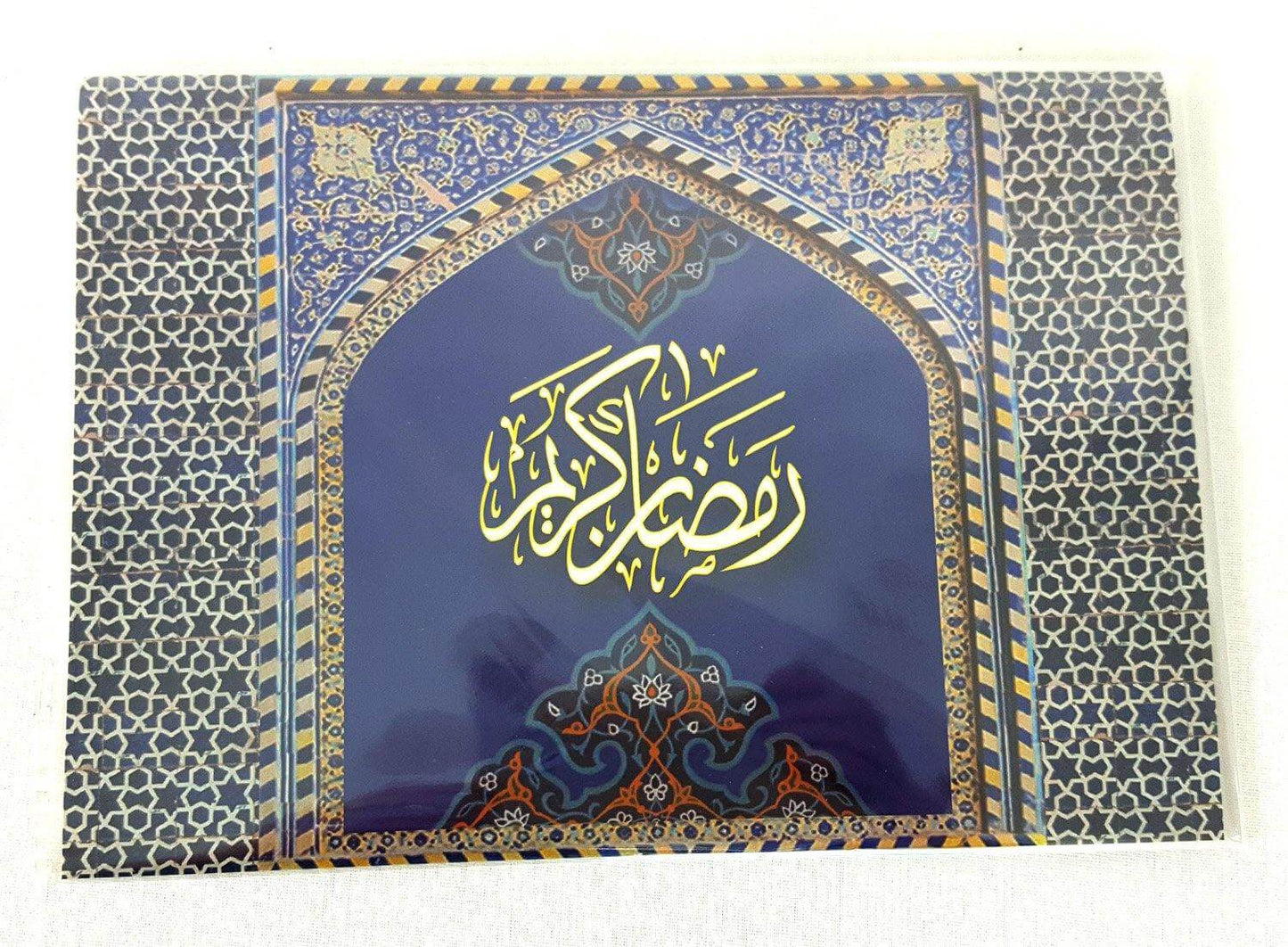 A5 Eid Mubarak Ramadan Card Happy Eid Muslim Greeting Cards (P201) - Arabian Shopping Zone