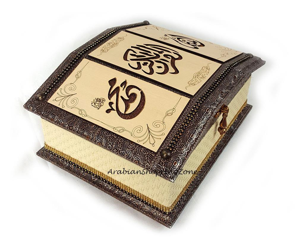 12" Muslim Koran Quran Decorated Storage Box #B1061 - Arabian Shopping Zone