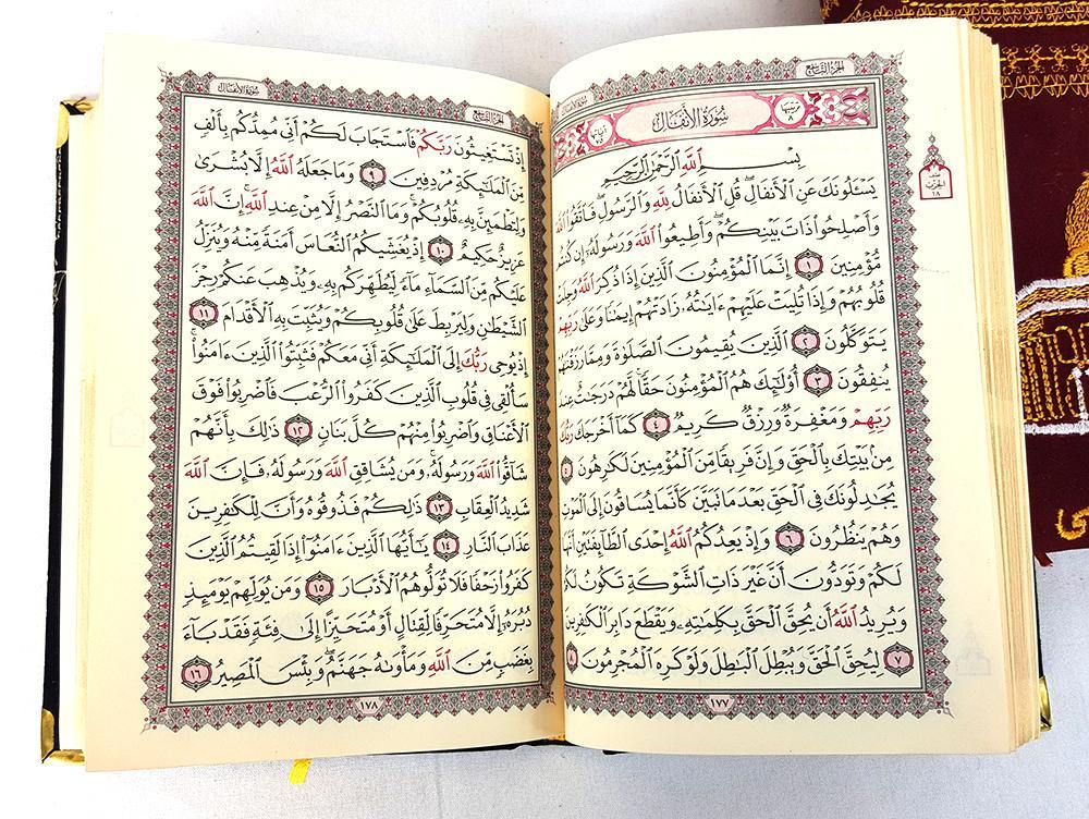 Gilt-edged Velvet Embroidered Quran 20*14cm - Arabian Shopping Zone
