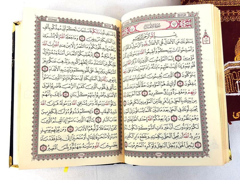 The Holy Quran Kabba 20*14cm - Arabian Shopping Zone