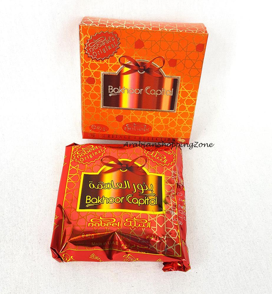 Nabeel BAKHOOR INCENSE HOME BUKHOOR UAE - Arabian Shopping Zone