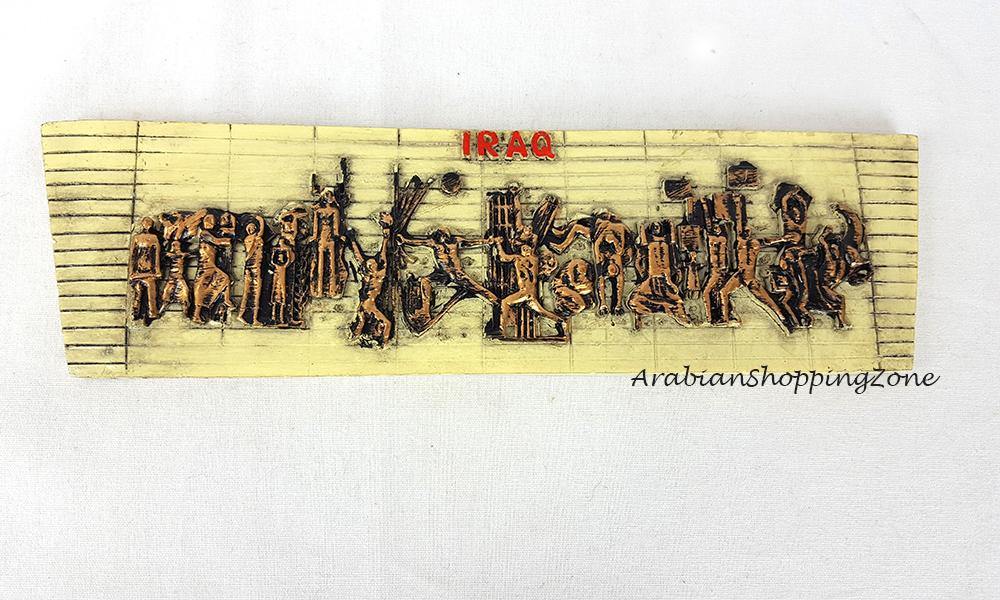 Table Declaration IRAQ 10" - Arabian Shopping Zone