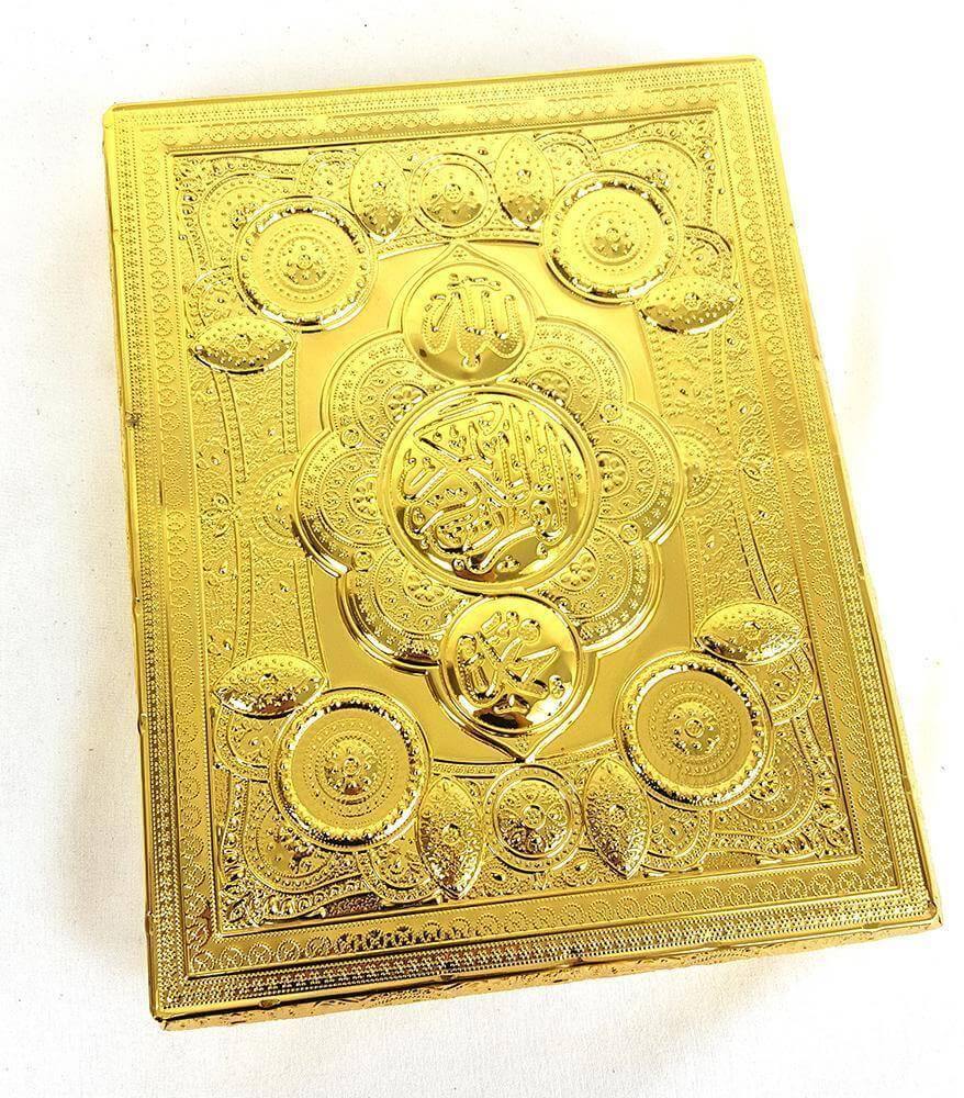 12" Quran Gold Storage/Gift Box 24*17cm #2312G - Arabian Shopping Zone