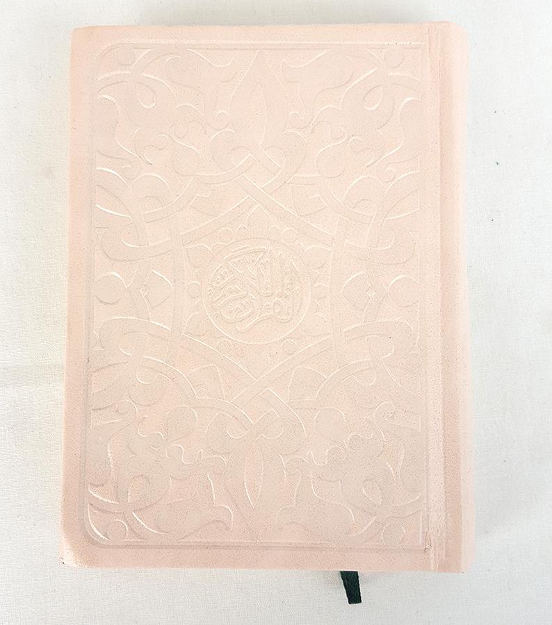 Artificial leather Al Houssam Quran 17*12CM - Arabian Shopping Zone