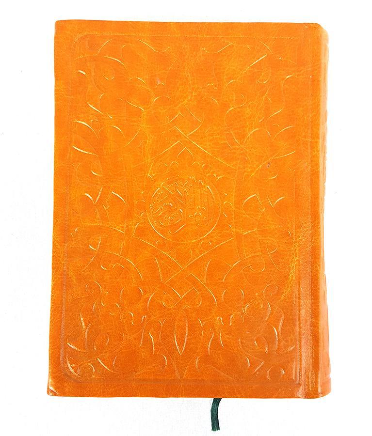 Artificial leather Al Houssam Quran 17*12CM - Arabian Shopping Zone
