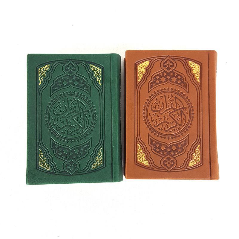 Holy Quraan Koran 7*10cm Pocket Size - Arabic Mushaf - Arabian Shopping Zone