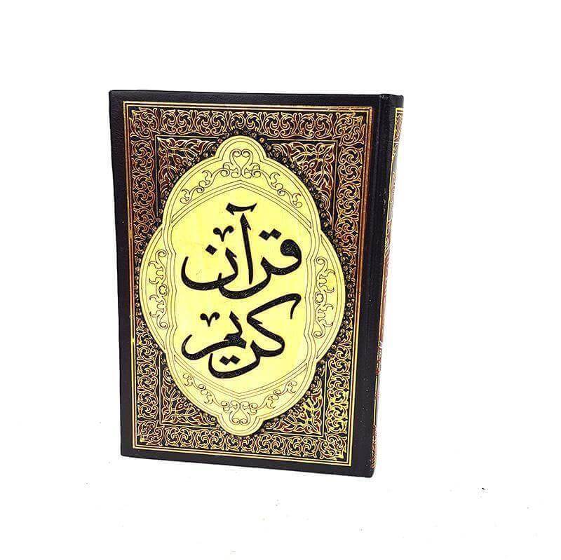 10" Wooden Holy Quran Box (Book not included) - Arabian Shopping Zone