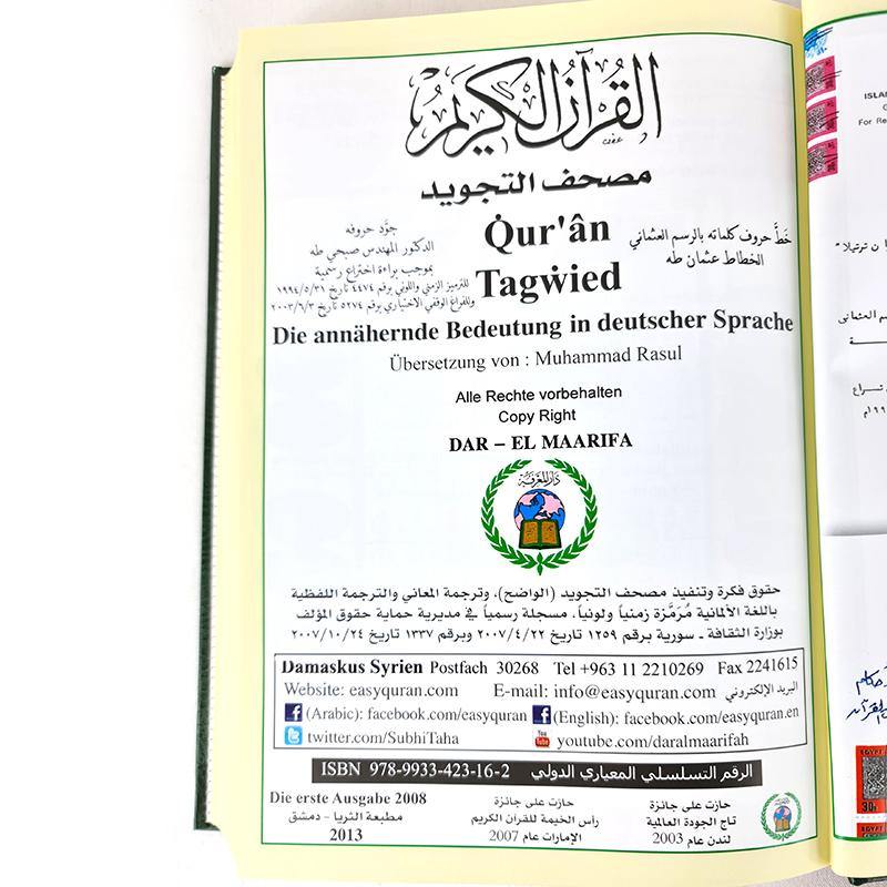 Deutsche Tajweed Quran with Translation in Germany 10" (24*17cm) - Arabian Shopping Zone