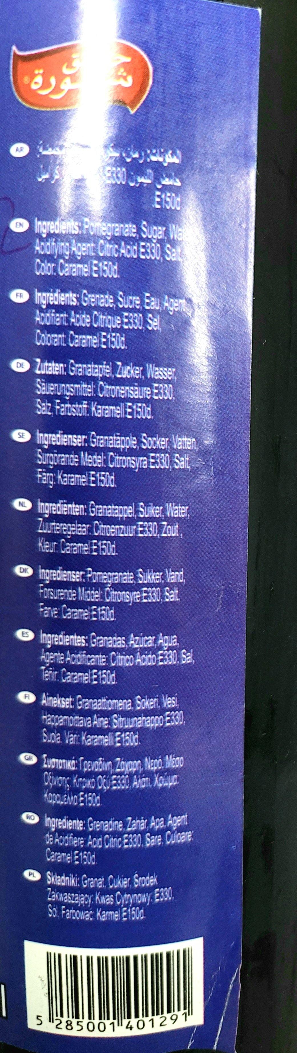 Chtoura Garden Pomegranate Molasses (Dibs) 500ml - Arabian Shopping Zone