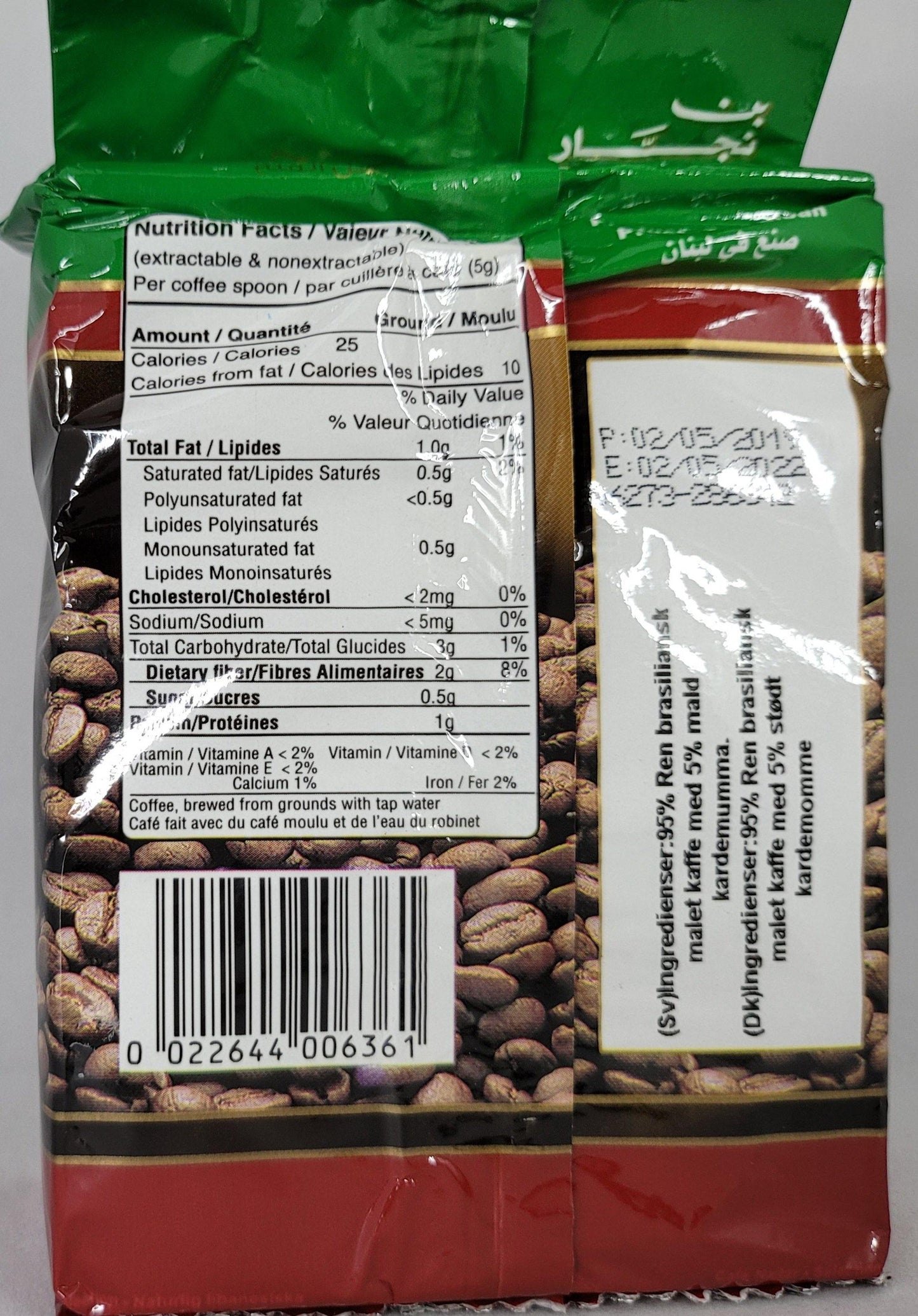 Najjar Coffee Cardamom 200g - Arabian Shopping Zone