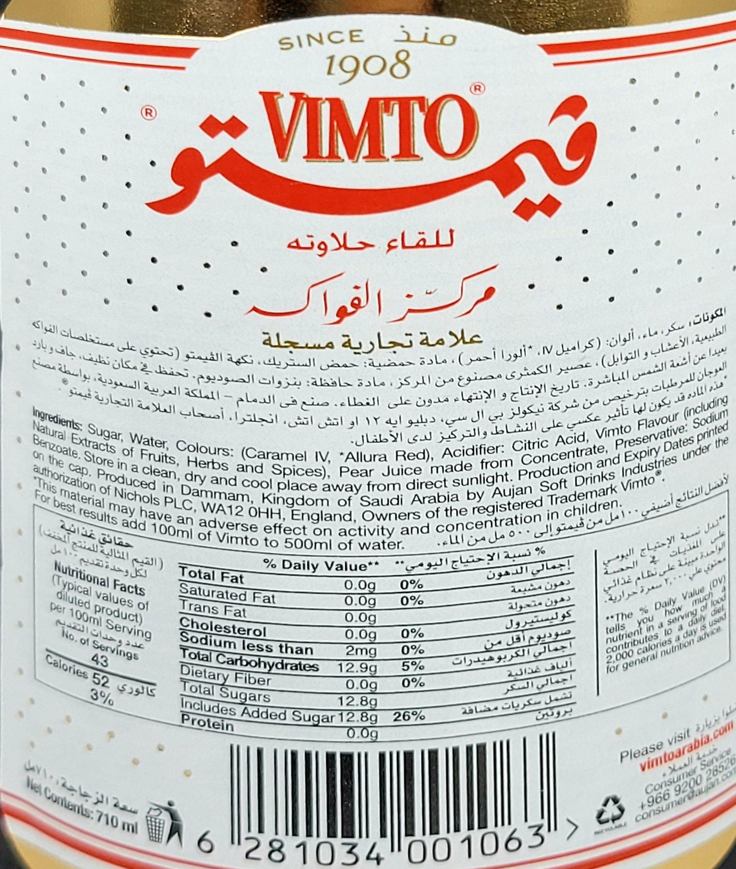 Vimto Fruits Juice 710ml - Arabian Shopping Zone