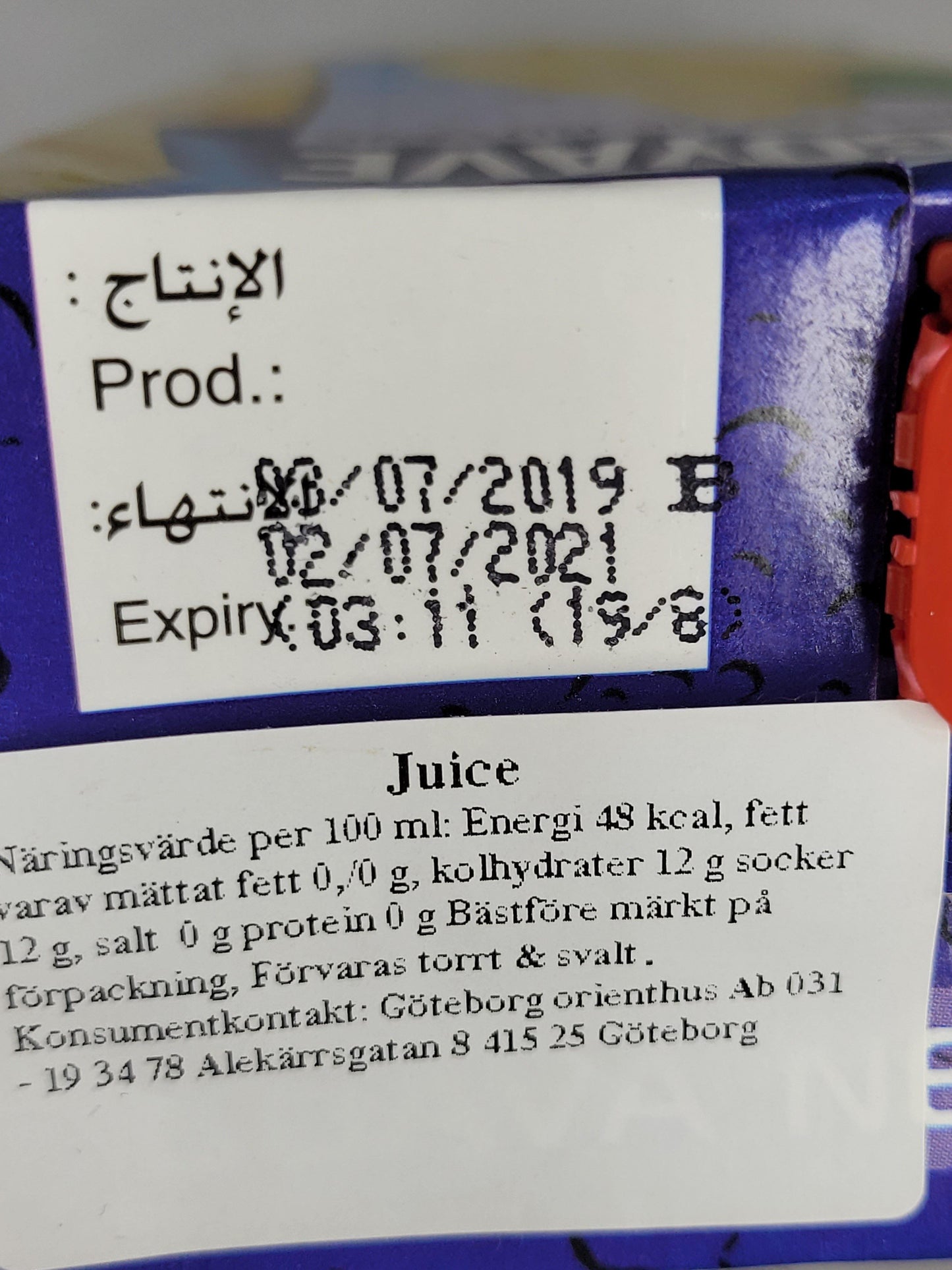 Faragello Guava Nectar - Arabian Shopping Zone