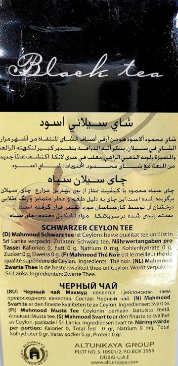 Mahmood Tea Ceylon Black Tea - Arabian Shopping Zone