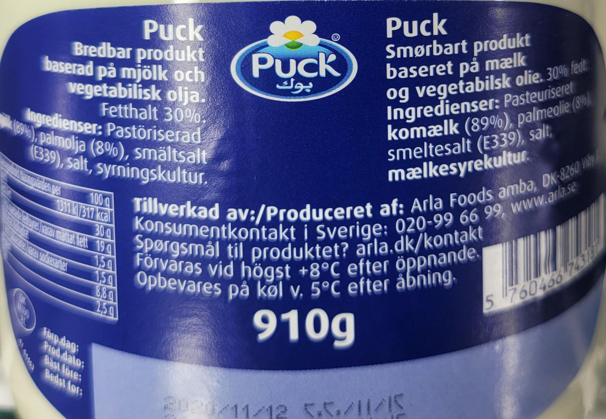 Puck Cheese 910g - Arabian Shopping Zone