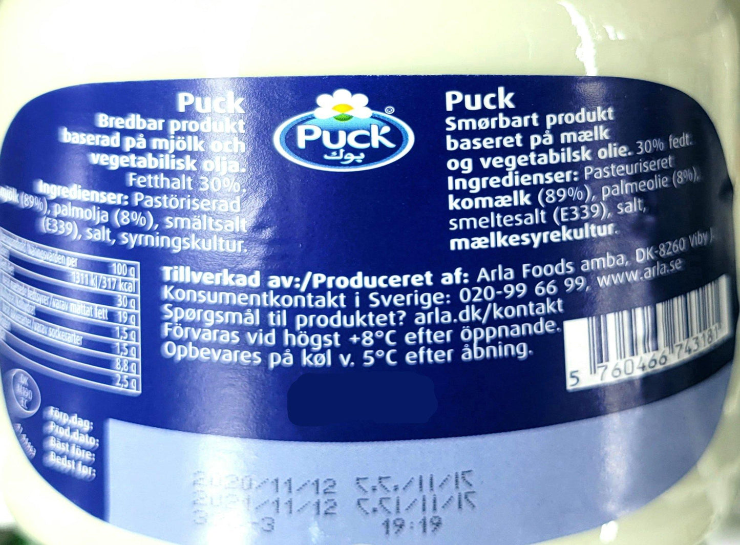 Puck Cheese 240g - Arabian Shopping Zone