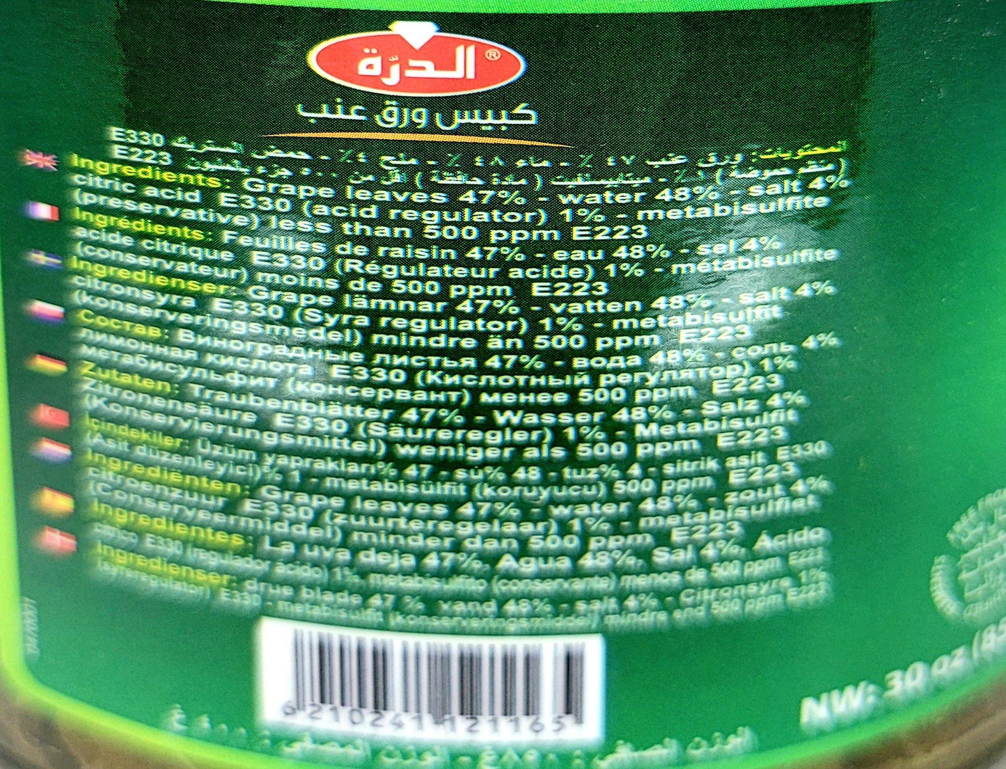 Durra Pickled Grape Leaves 850g (400g net) - Arabian Shopping Zone
