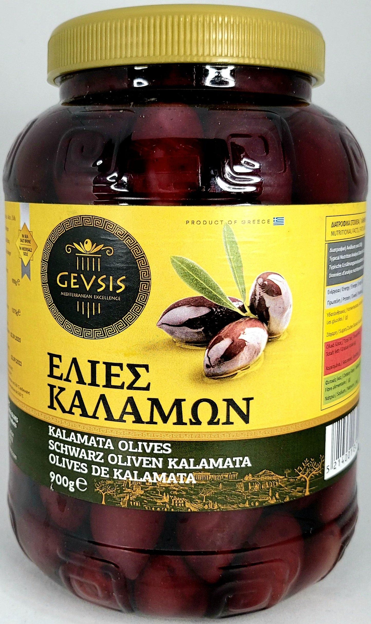 Gevsis Kalamata Olives 900g - Arabian Shopping Zone