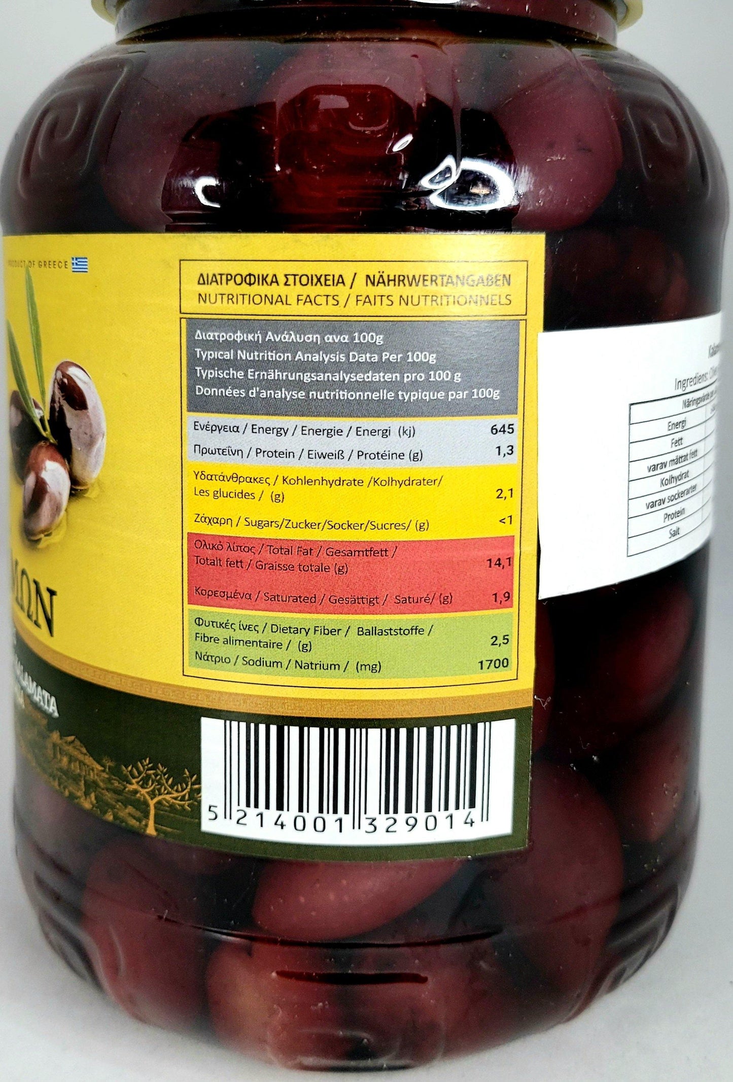 Gevsis Kalamata Olives 900g - Arabian Shopping Zone