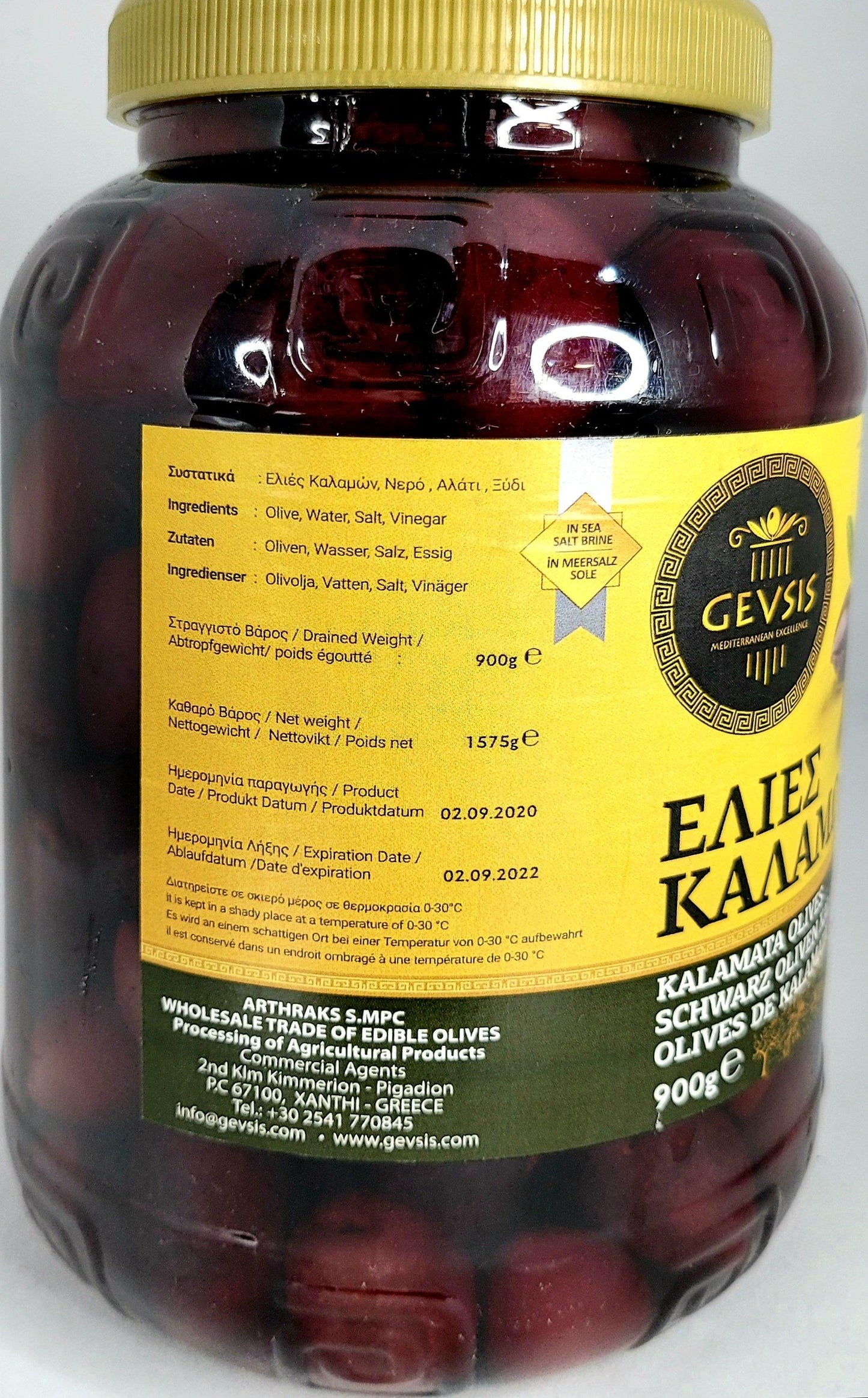 Gevsis Kalamata Olives 900g - Arabian Shopping Zone
