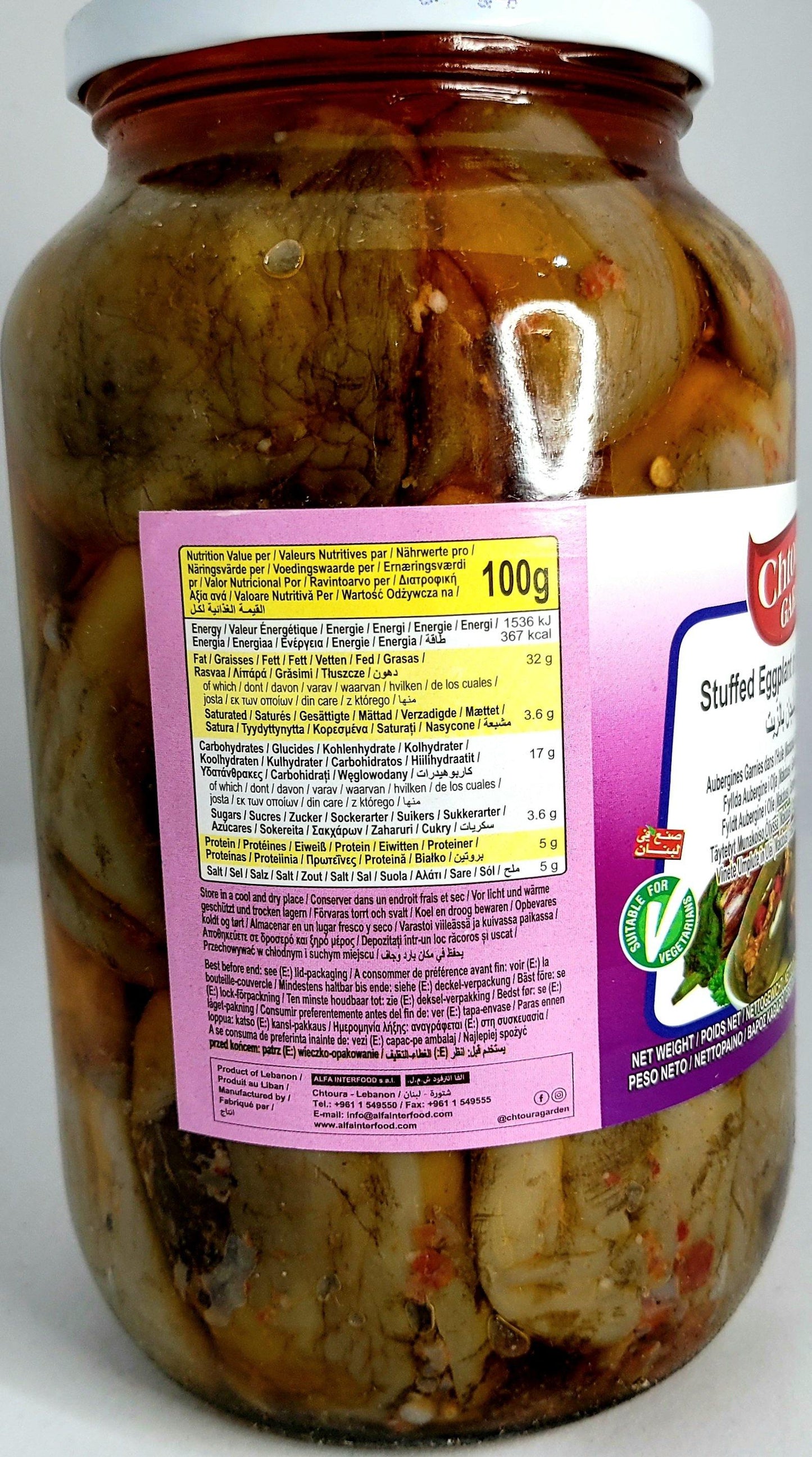 Chtoura Garden Stuffed Eggplant in Oil (Makdous) 1300g - Arabian Shopping Zone
