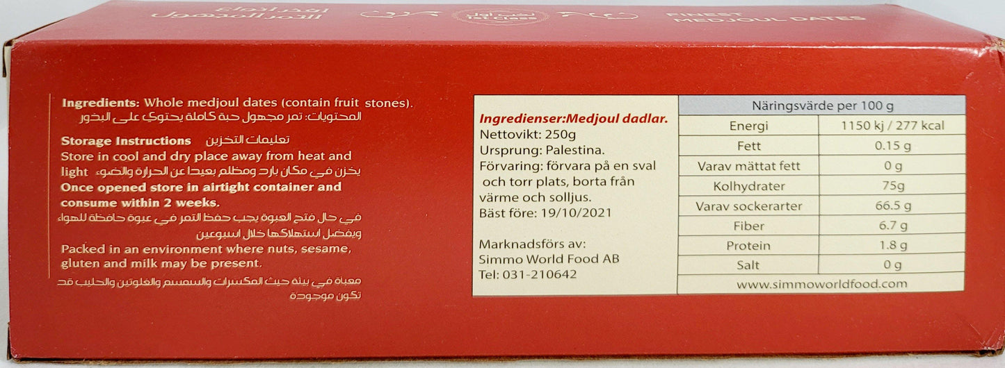 Sahara Crown Date Medjoul 250g - Arabian Shopping Zone