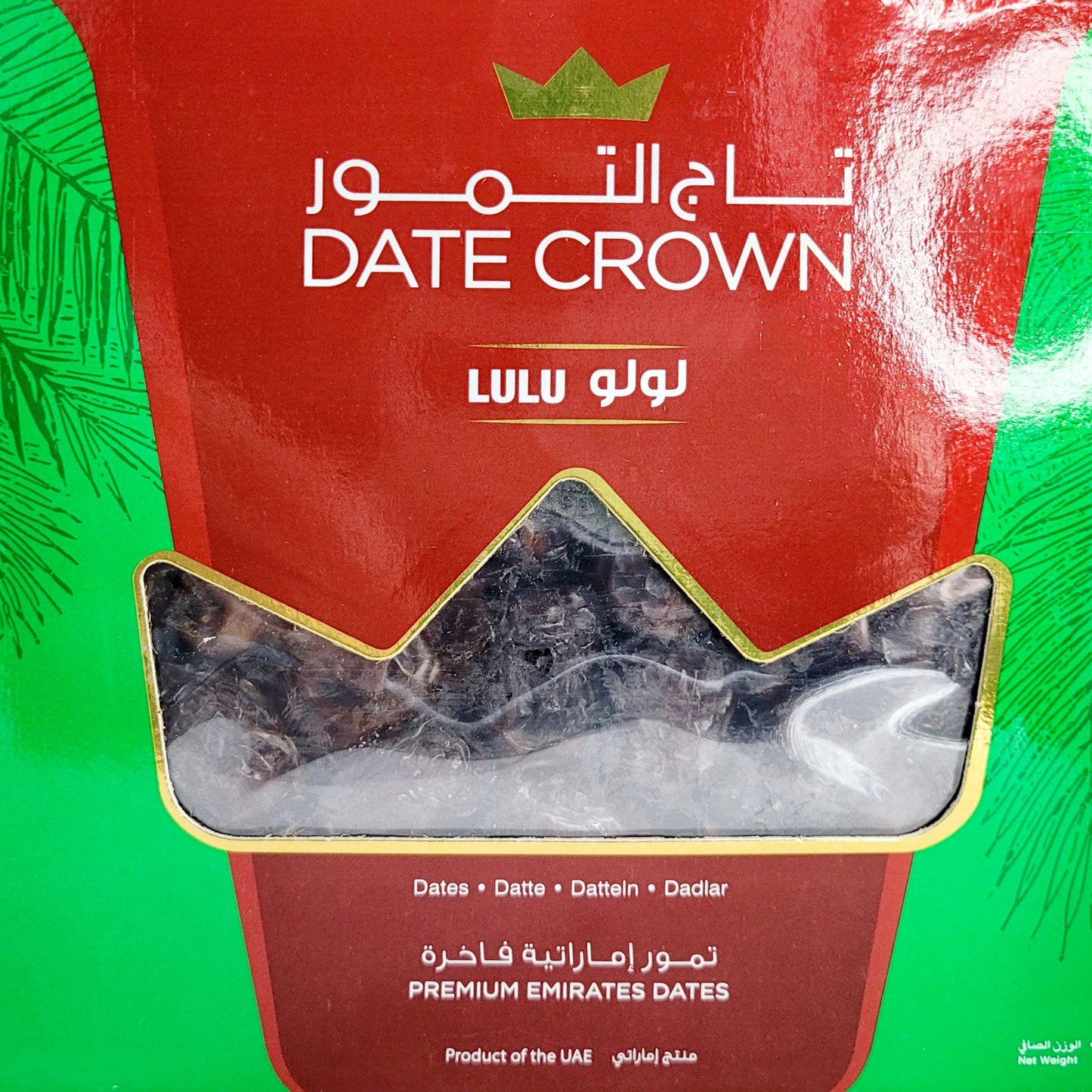Date Crown Lulu 1kg - Arabian Shopping Zone