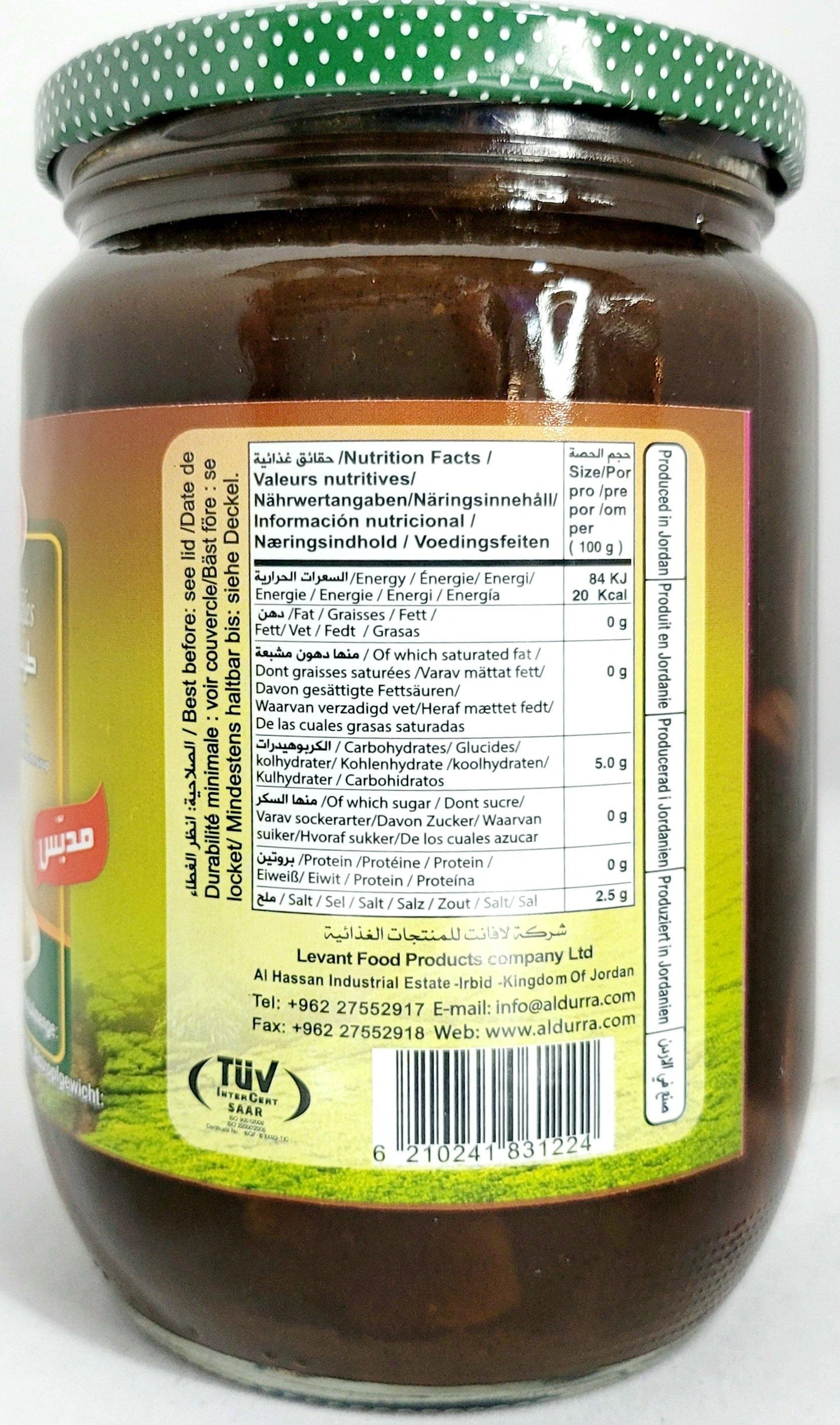 Durra Iraqi Najaf Pickles 350g - Arabian Shopping Zone