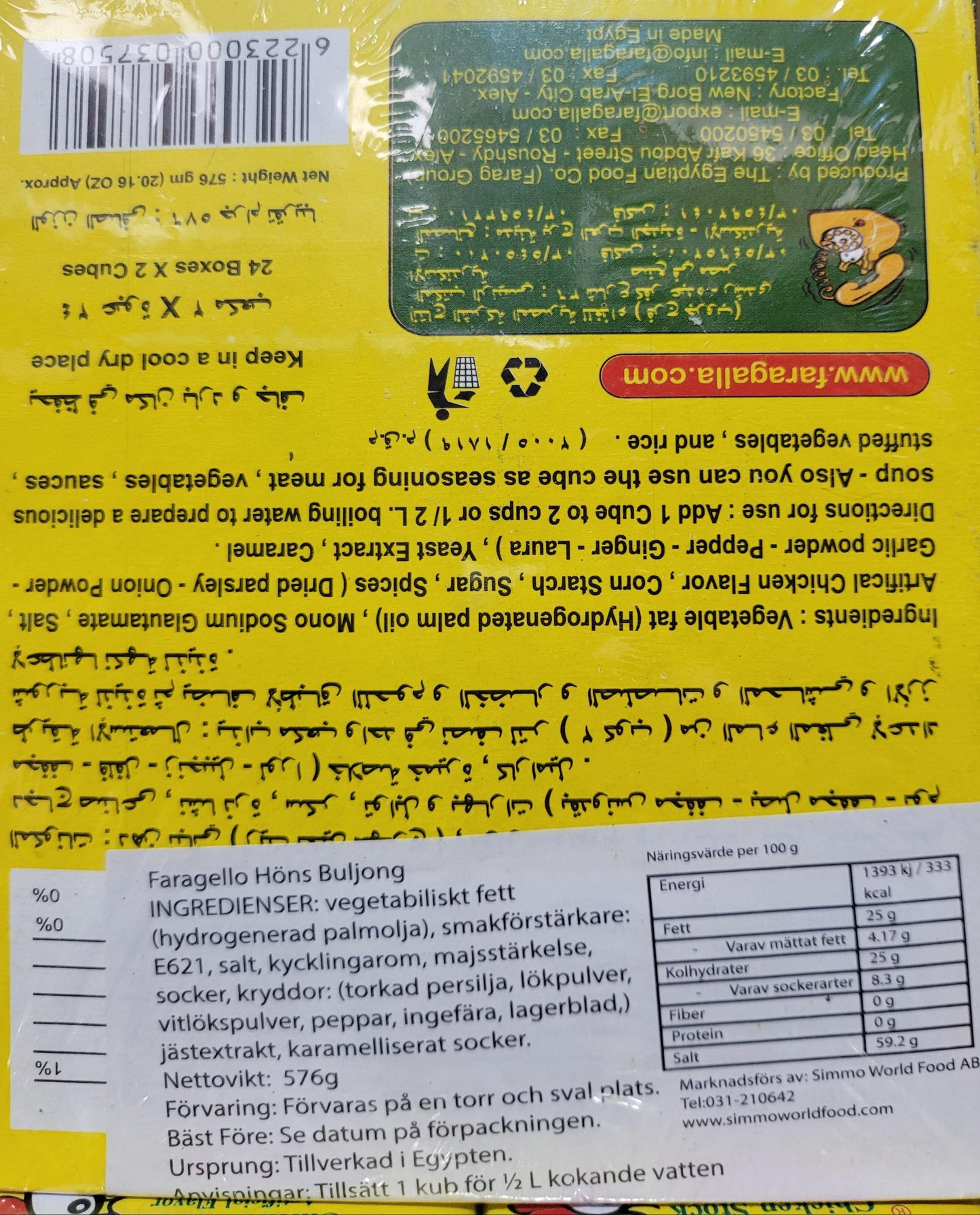 Faragello Chicken Broth - Arabian Shopping Zone