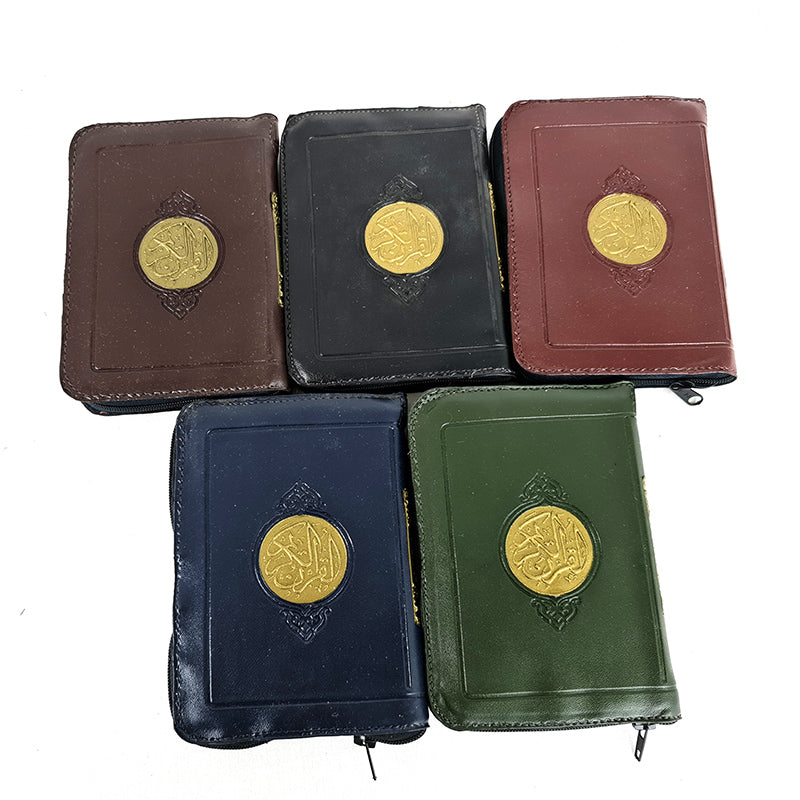 Sagrado Corán de 5,5" en estuche con cremallera en árabe