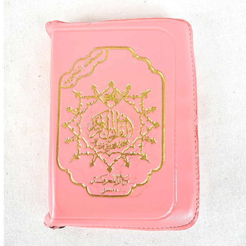 5.5" Tajwid Tajweed Quran in Zipped Case in Arabic Qur'an Dar Al Marifa Mushaf