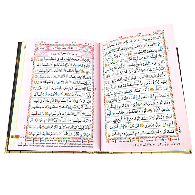 Tajweed Quran Arabic Color Coded Kabaa Hardcover (20*14CM)