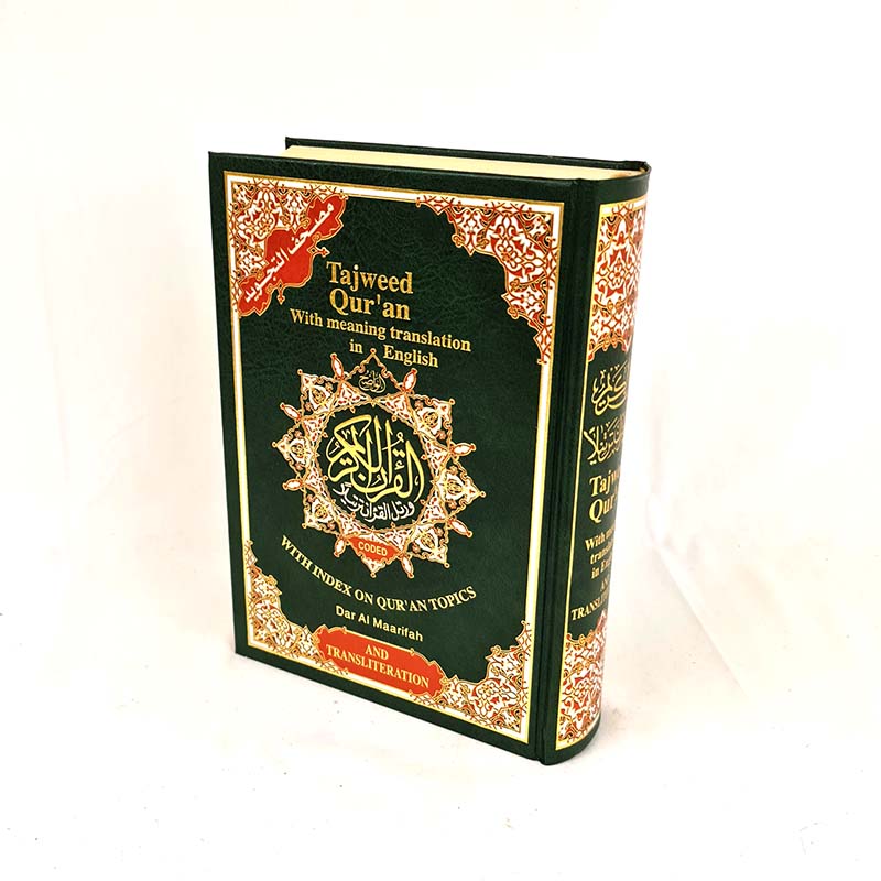 Corán Tajweed con traducción de significado al inglés y transliteración 10" (24 x 17 cm)