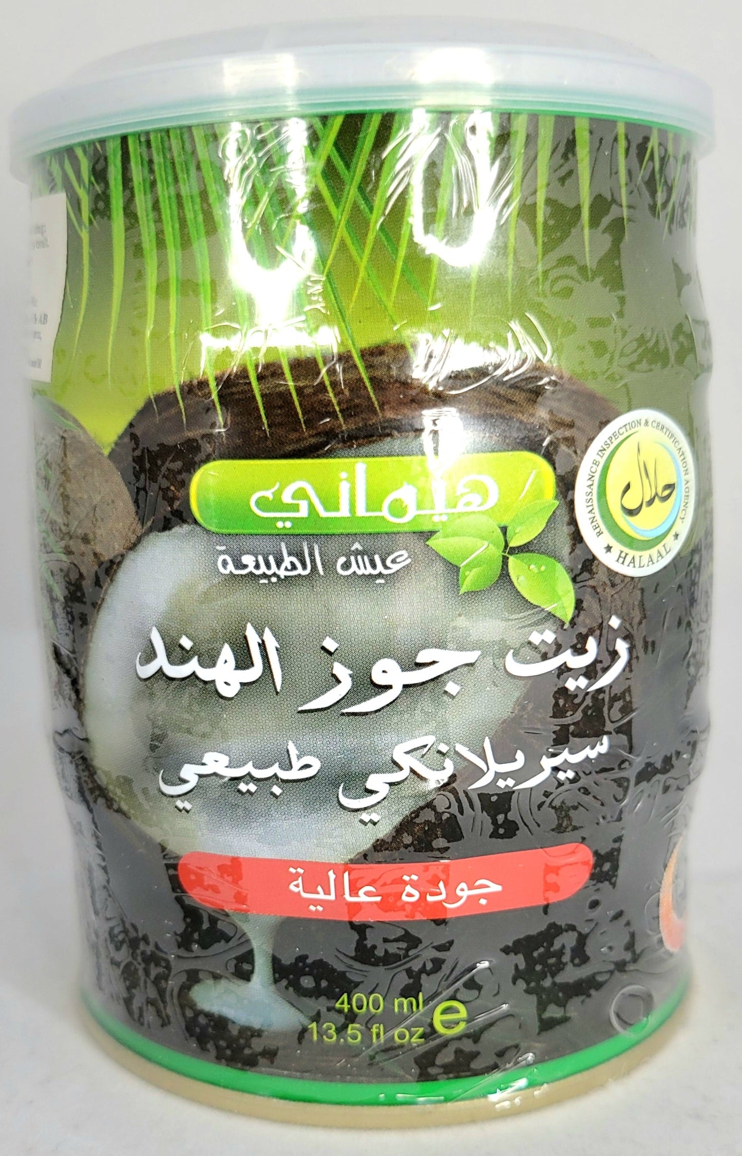 Aceite de coco natural Hemani 400 ml