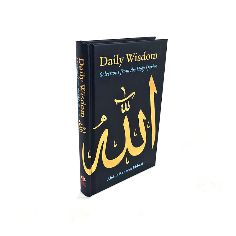 الحكمة اليومية: أقوال النبي محمد