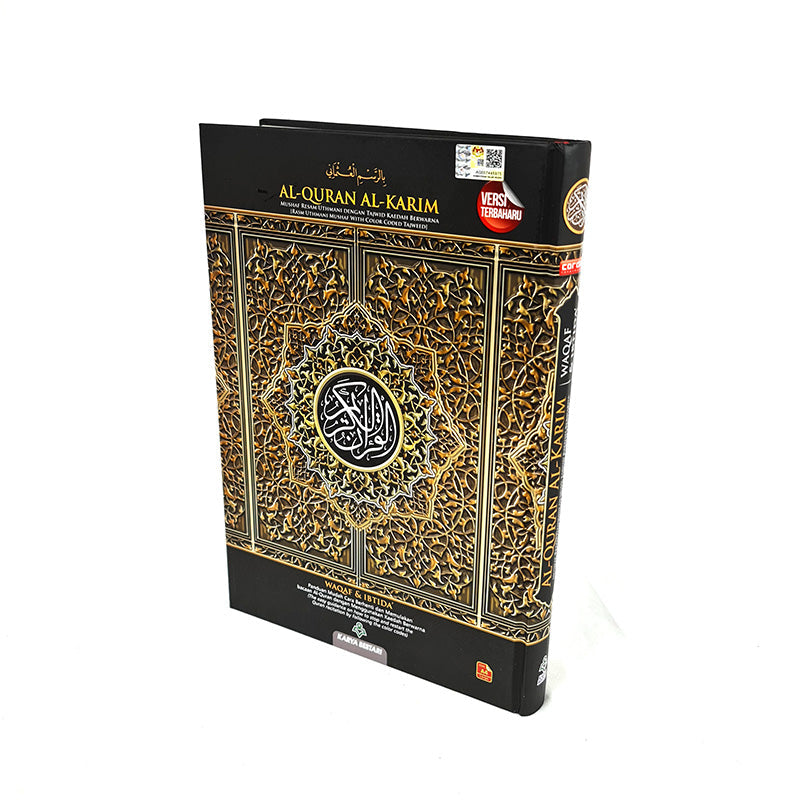 Maqdis B5 Al-Quran Al-Kareem Uthmani Escritura árabe