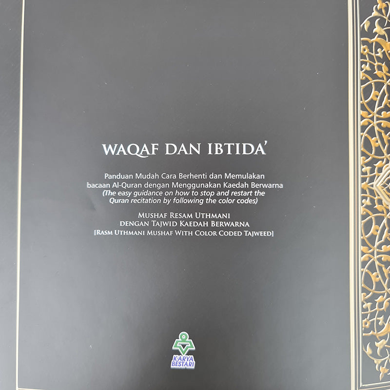 Maqdis B5 Al-Quran Al-Kareem Uthmani Escritura árabe