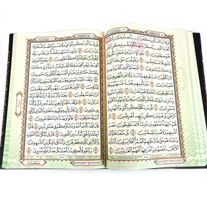 Maqdis B5 Al-Quran Al-Kareem Uthmani Escritura árabe