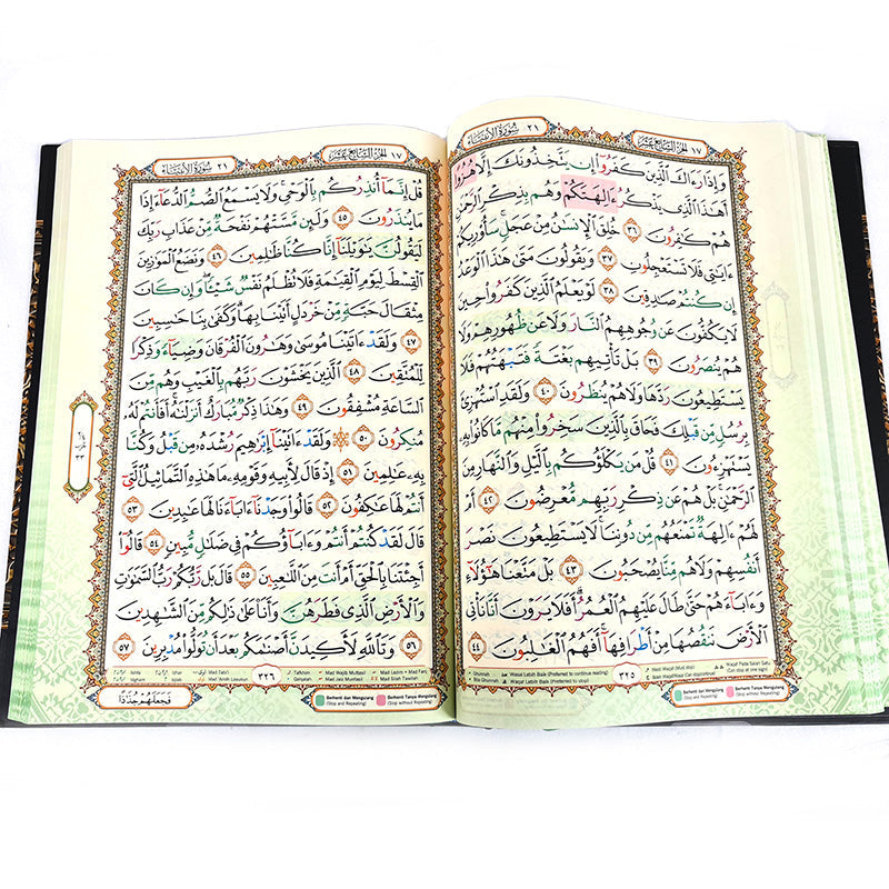 Maqdis B5 Al-Quran Al-Kareem Uthmani Script Arabic