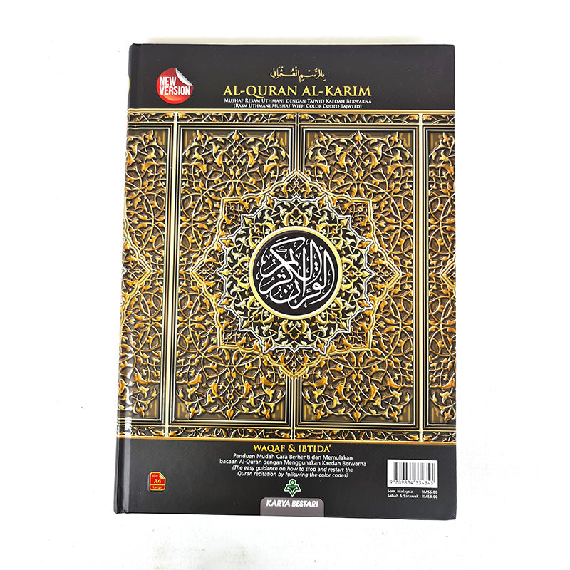 Maqdis B5 Al-Quran Al-Kareem Uthmani Escritura árabe
