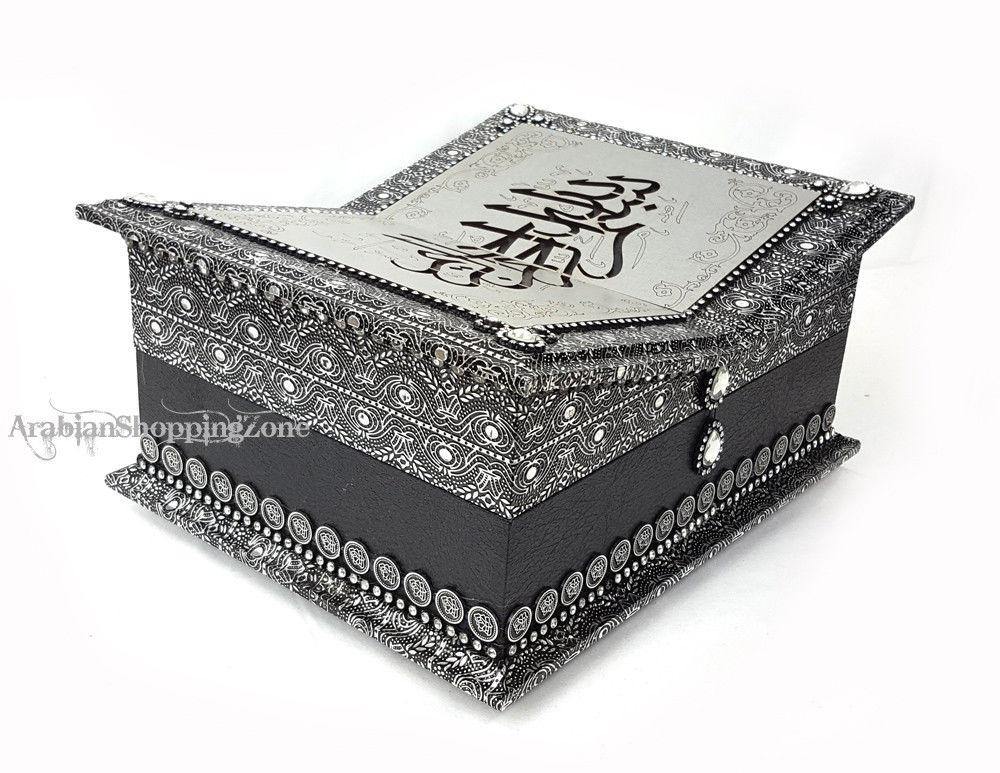 12" Quran Decorated Silver-Black Storage Box (BOOK INCLUDED) - Islamic Shop