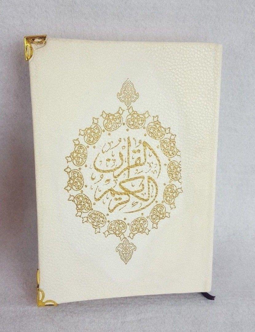 Colorful Rainbow Quran | Koran | Leather Hard Cover 20*14cm(8*6inch) - Arabian Shopping Zone